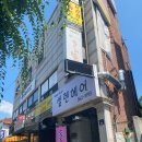 셀렌헤어 - 포천시 송우로 38 | 셀렌헤어