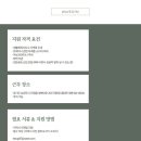 4호선 남양주 진접역 웨이브짐 이미지
