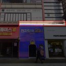 에프엠치과의원 이미지