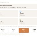 배강수행정사무소 | 제주 올레길 18-2코스 완주 가이드 | 10km 추자도(하추자도) 체감 난이도 솔직 정리 + 배편 정보
