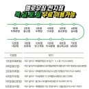 옐로우짐 9호점 이미지