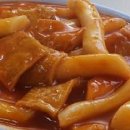 수봉분식 전통 떡볶이 순대 튀김 경기 성남시 분당구 정자동 떡볶이 맛집 이미지