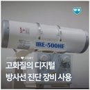 함께오래동물병원 이미지