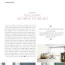 (주)제이인터네셔널 이미지