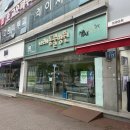 나래동물병원 이미지