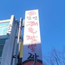 복정역1번출구 이미지