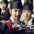 비밀의 문 이미지