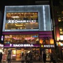 사랑방헤어 - 북구 군왕로129번길 4 | 사랑방헤어