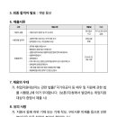 정발중학교 이미지