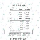 하나클린케어
