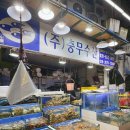 주식회사 대게킹 | [구리] 광고 X, 대게랑 킹크랩은 지금 ’충무수산‘