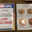 호아다오