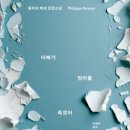 나랑엄마랑아빠랑 이미지