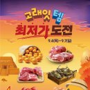 가을고래
