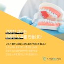 스마일365치과의원 이미지