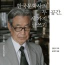 글과공간