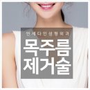연세다인성형외과 네이버블로그