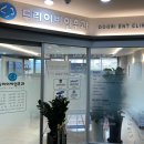 건민약국 이미지