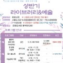 금호도서관 이미지