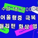 제이영어 - 부평구 후정로 7 | 제이영어