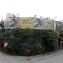 금빈회관 이미지