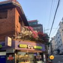 CU 관악동방점 네이버블로그