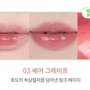 베어앤 메이크업