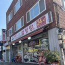 홍가네가마솥설렁탕 | 수유[홍가네가마솥설렁탕]-도가니탕으로 도가니 지키세요.