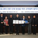 가톨릭관동대학교