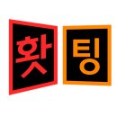 진목초등학교 이미지