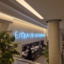 에스키스 | [김해맛집]연말 분위기 내기 좋은 파인다이닝 '에스키스' 내돈내산 후기