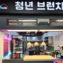 파스타집브런치집