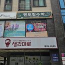 뽀샤시뷰티