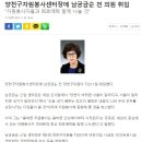 양천탑의원 이미지