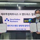 (주)체인스타트 이미지