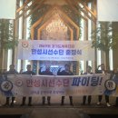 라이노 유도관 이미지