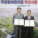샘어린이집 웹이코노미