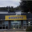 금남보건지소 이미지