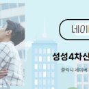 푸르지오4차공인중개사사무소 이미지