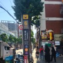 아가페종합광고 | [종로역개인운세] 태을 관상을요리하다 | 관상 + 사주로 내 직업 맞혀버리심...