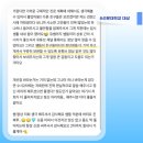 크루쓰승무원학원
