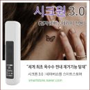 편의점 아이코스 가격 비교 &amp; 할인정보 후기 공유
