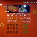 환상참치