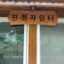 상평2리 이미지