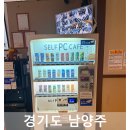 셀프PC카페 이미지