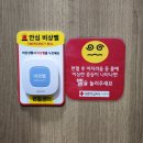센터빌딩(센타빌딩) | [창원] 헌혈의 집 진해센터 | 🩸 경남 혈액원 스탬프 완성 헌혈 이벤트