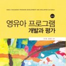 그림책티칭지도사 이미지