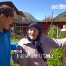 오지할머니 이미지