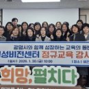 광명시 여성비전센터 이미지