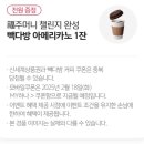 주머니다방 이미지